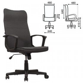 Кресло офисное BRABIX Delta EX-520 (серый) в Ярославле - yaroslavl.katalogmebeli.com | фото